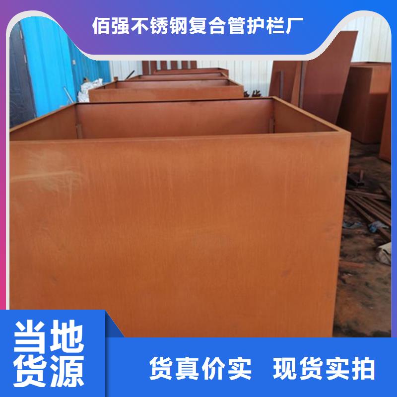 耐候板不锈钢复合管护栏精工细作品质优良