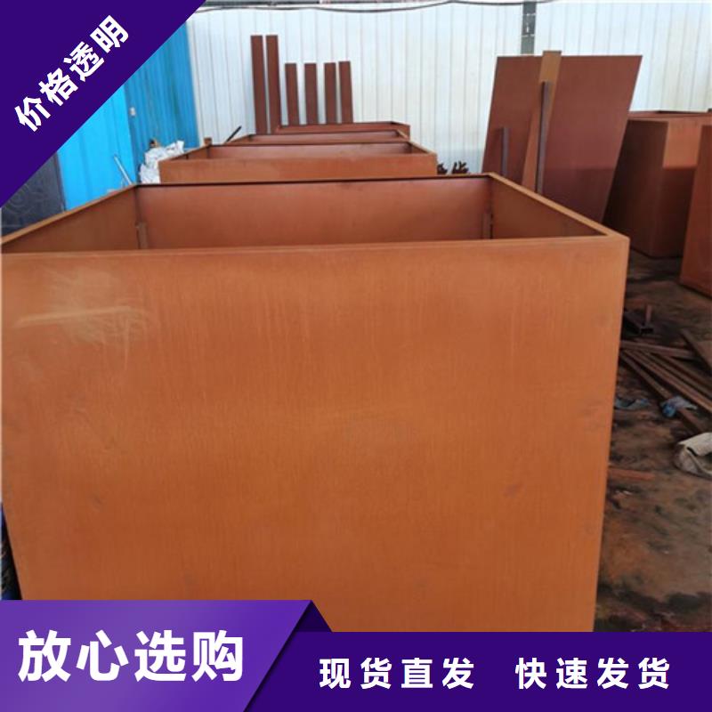 耐候板_河堤护栏源头厂家量大价优