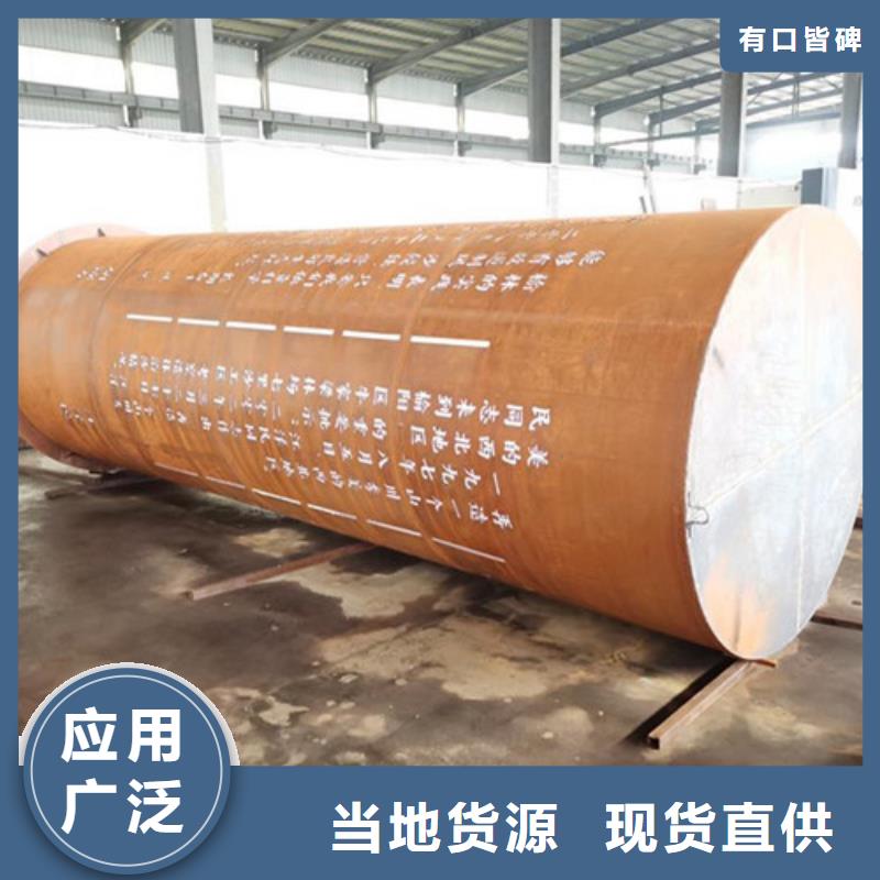 耐候板-防撞护拦供应采购