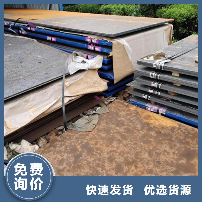 耐候板-防撞护拦专注品质
