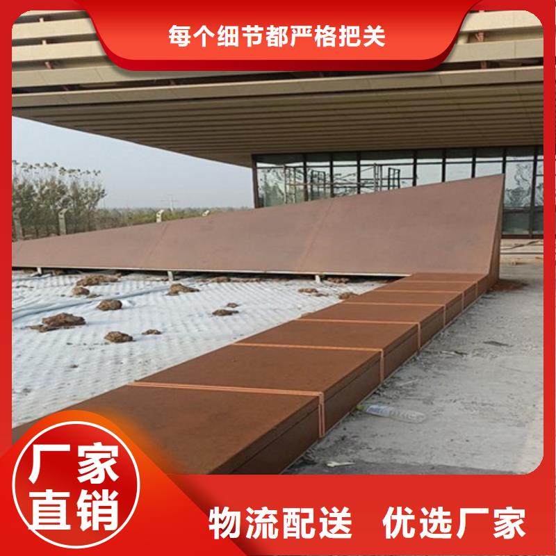 耐候板-不锈钢护栏常年供应