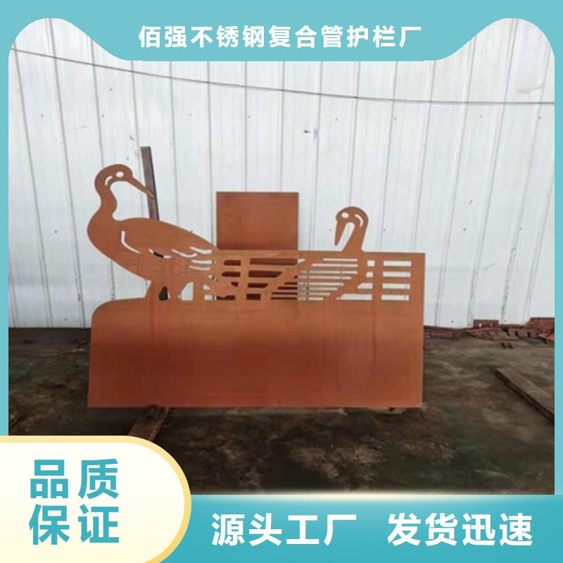 耐候板市政道路防护栏质优价保