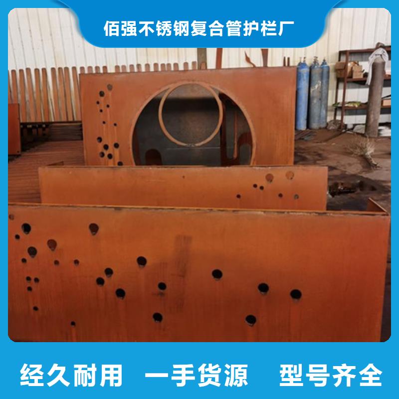 耐候板市政护栏做工精细