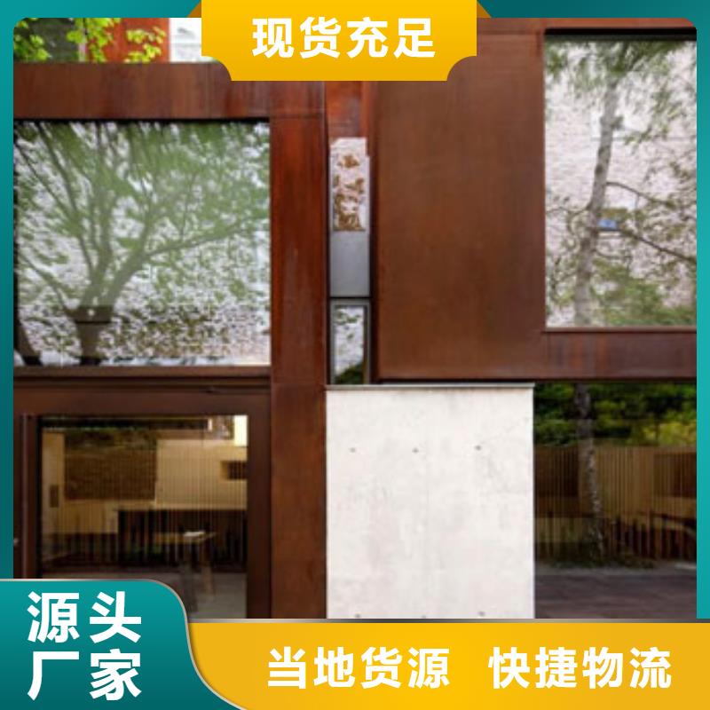 耐候板_河堤护栏发货迅速