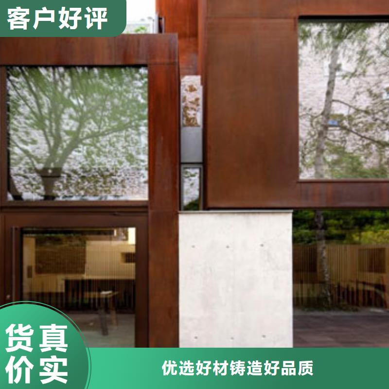 耐候板-防撞护拦专注品质