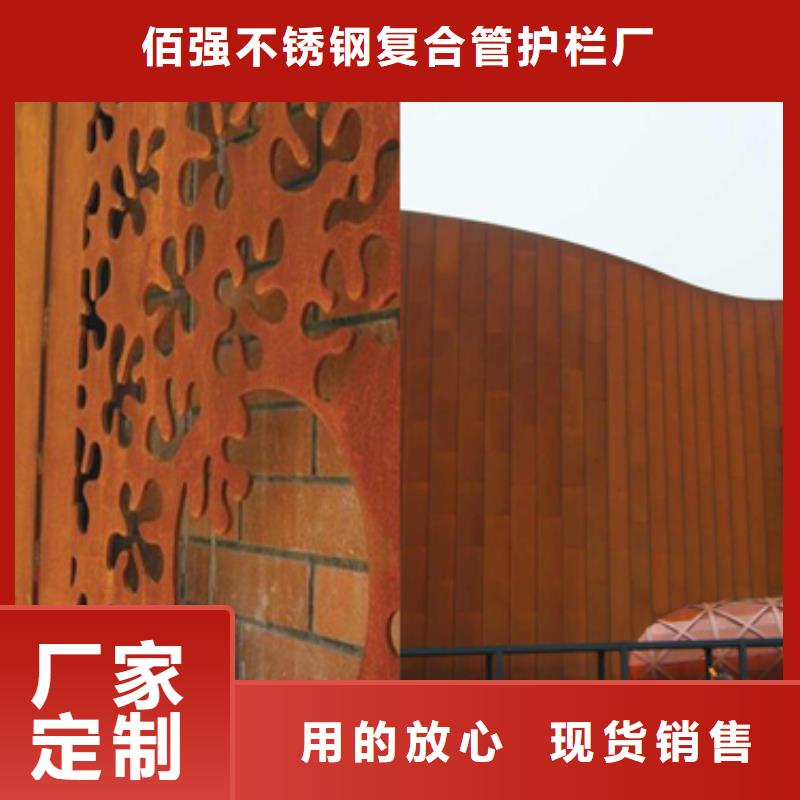 耐候板不锈钢复合管护栏精工细作品质优良
