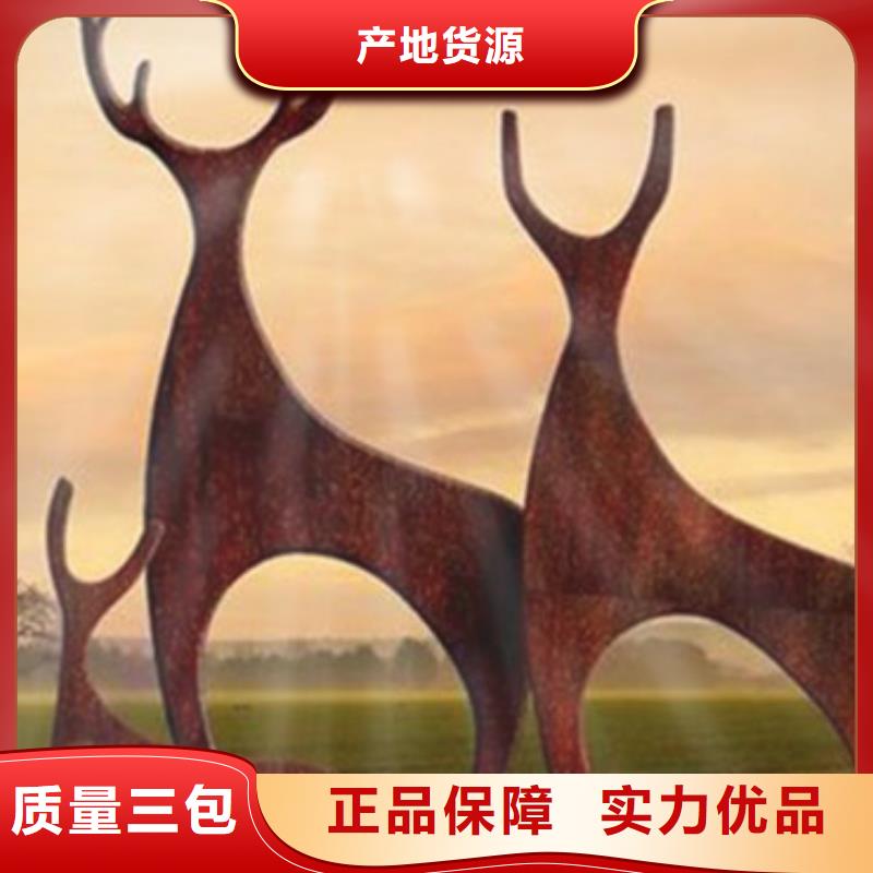 耐候板-不锈钢护栏常年供应