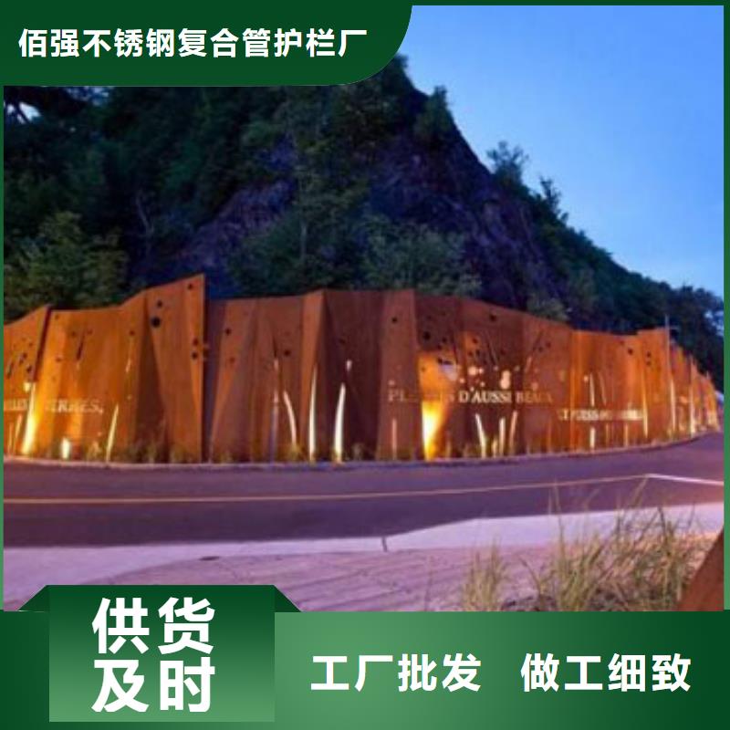 耐候板_河堤护栏发货迅速