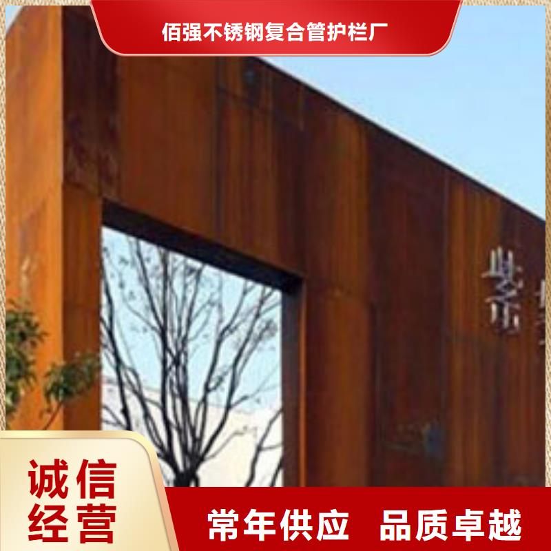 耐候板不锈钢复合管护栏制造厂家