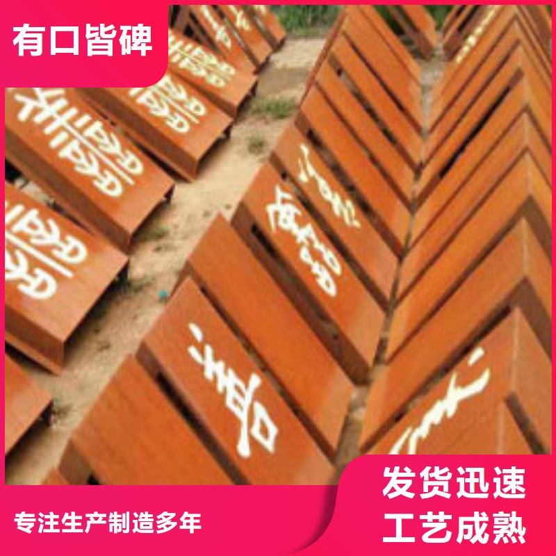耐候板市政道路防护栏质优价保