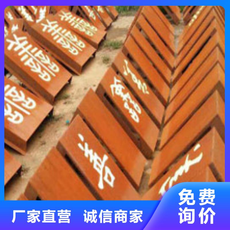耐候板市政道路防护栏质优价保
