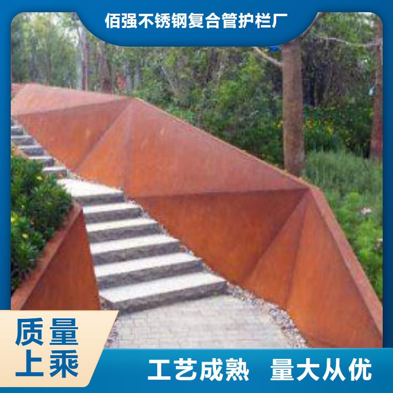 耐候板不锈钢复合管护栏对质量负责