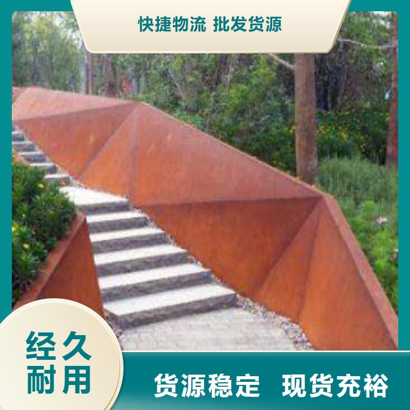 耐候板不锈钢复合管护栏诚信经营现货现发