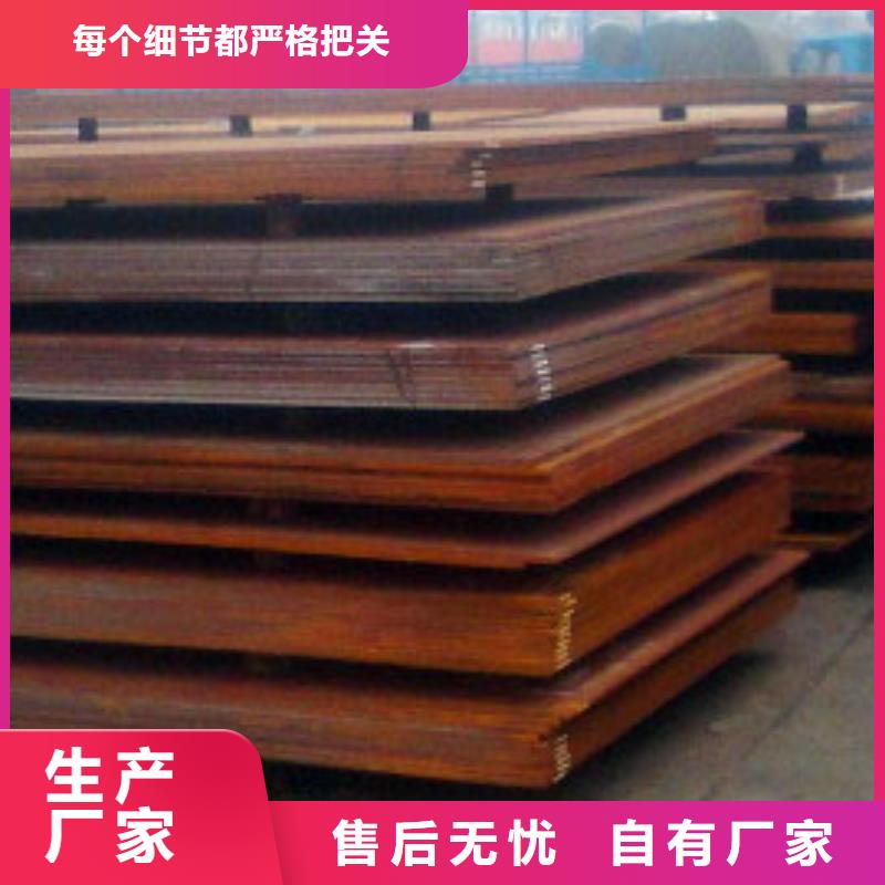 耐候板【不锈钢复合管护栏】专业供货品质管控