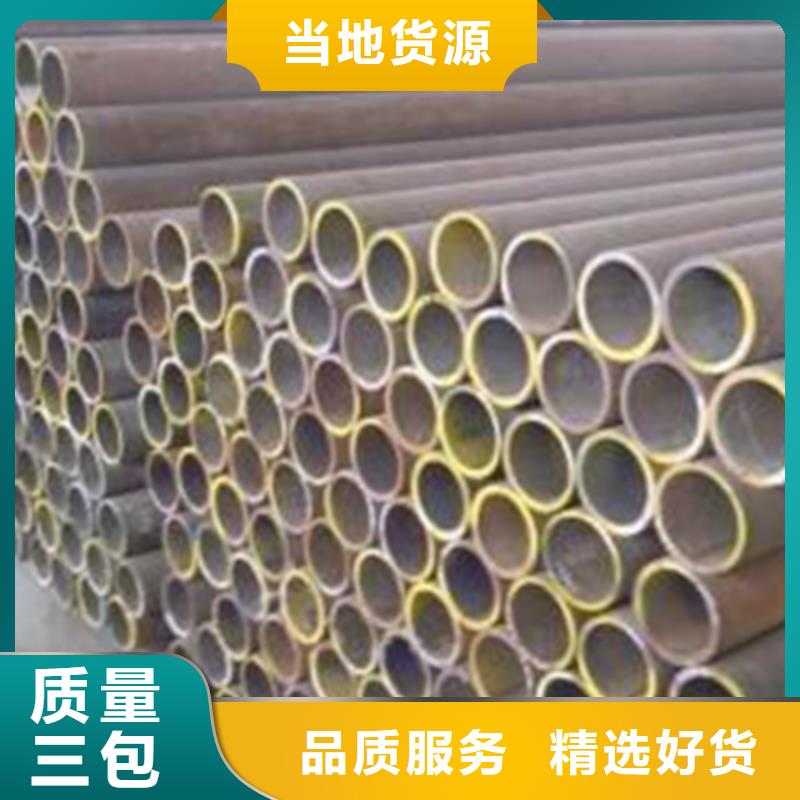 【流体管】,镀锌管好品质用的放心