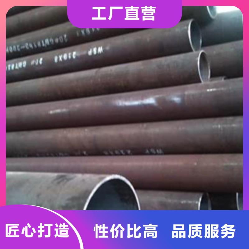 【高压化肥管】结构管超产品在细节