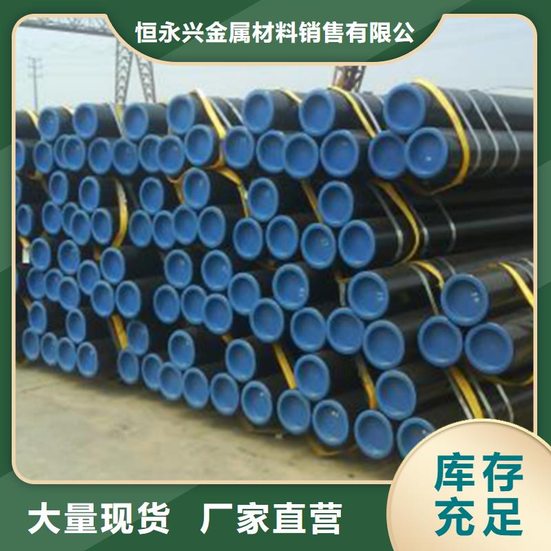 石油裂化管真诚合作
