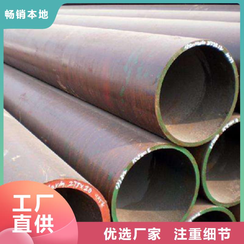 石油裂化管,【高压化肥管】专注产品质量与服务