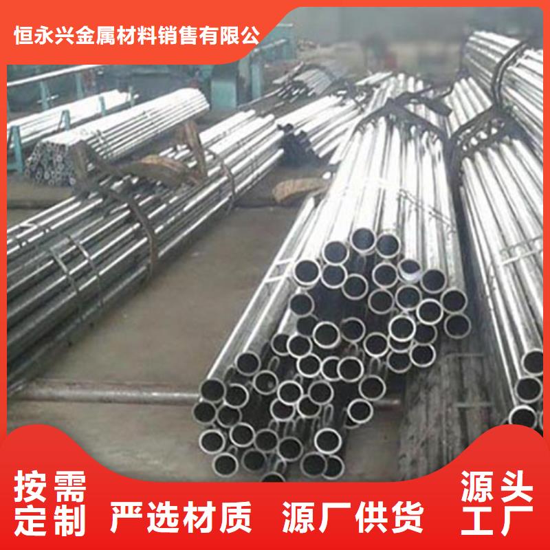 【精密管低中压锅炉管用心做产品】