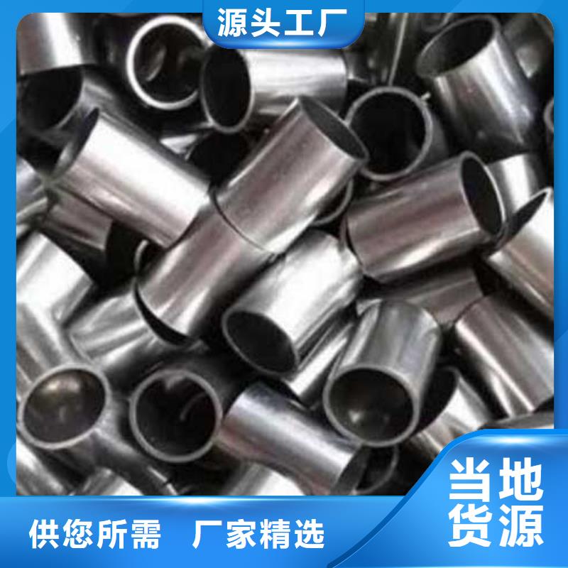 【精密管】-低中压锅炉管来图定制