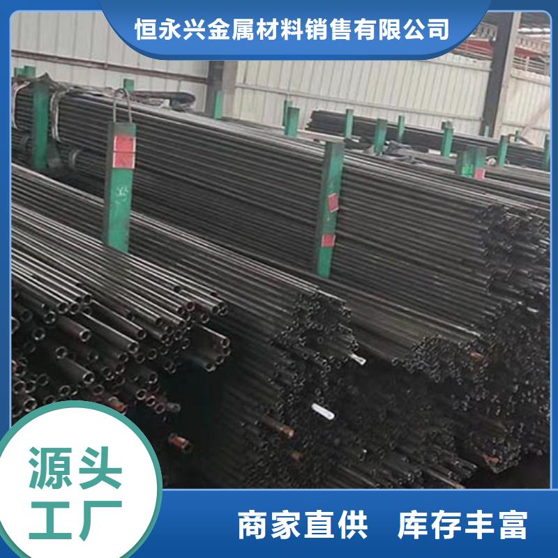 精密管圆钢敢与同行比价格