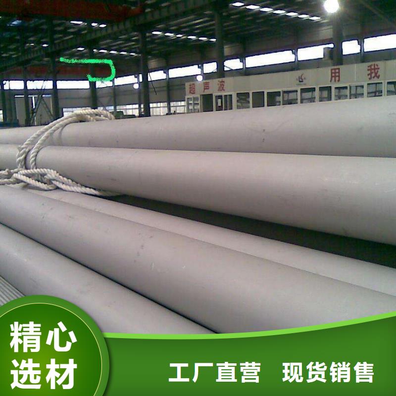 不锈钢管,高压化肥管严格把关质量放心
