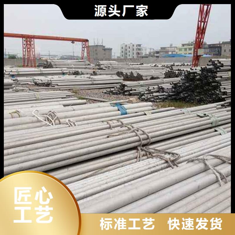 【不锈钢管不锈钢焊管厂家直接面向客户】