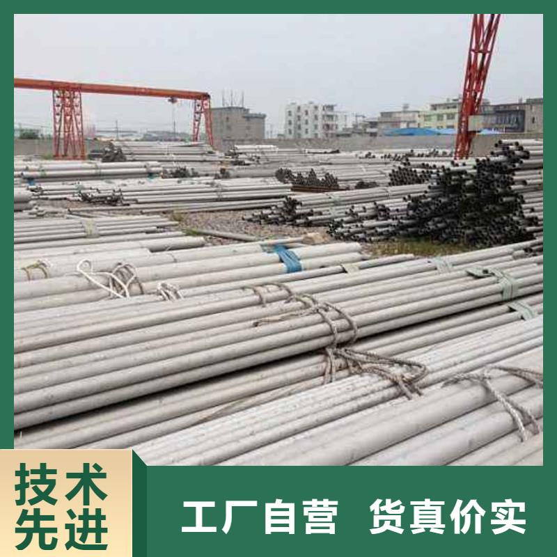 不锈钢管流体管厂家拥有核心技术优势