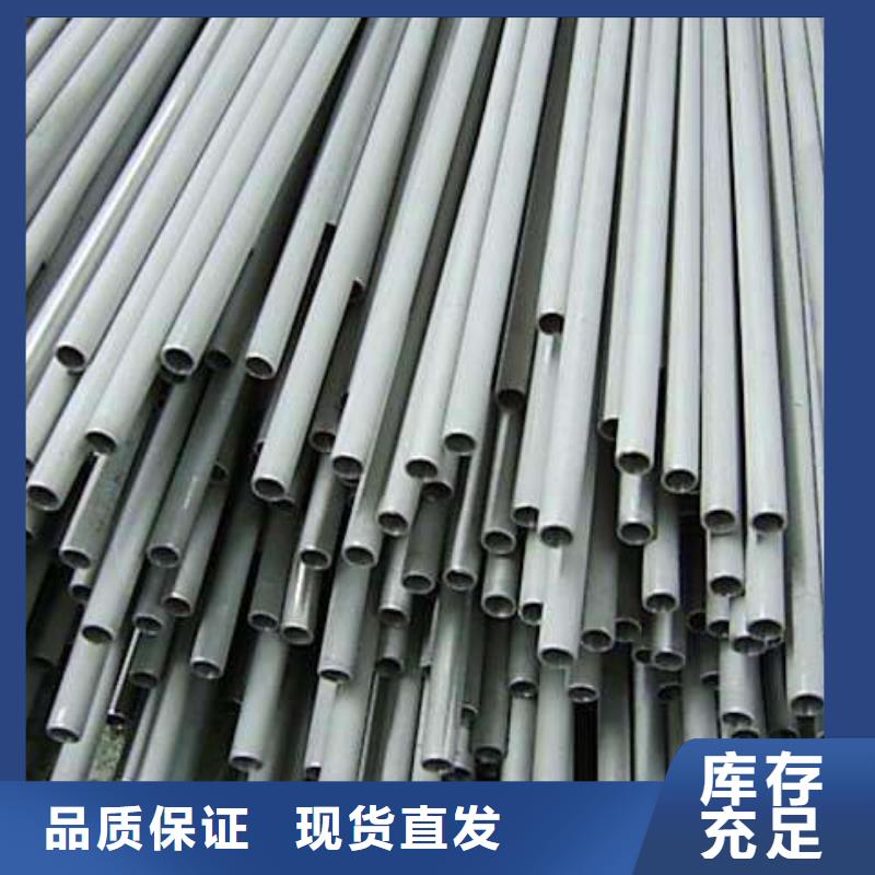 不锈钢管管线管厂家十分靠谱