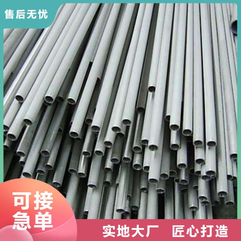 【不锈钢管结构管严选好货】