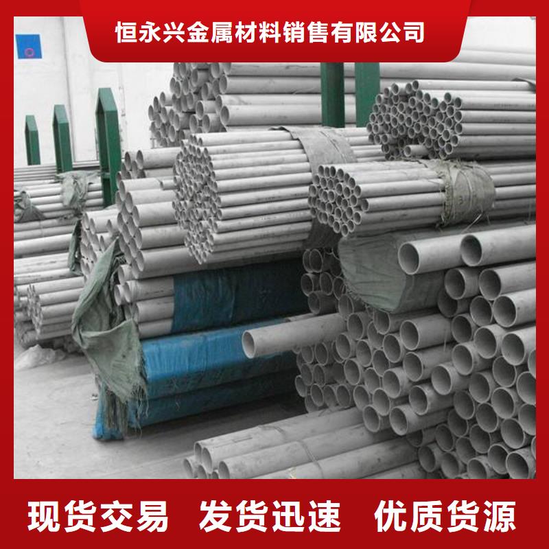 不锈钢管高压化肥管用品质赢得客户信赖