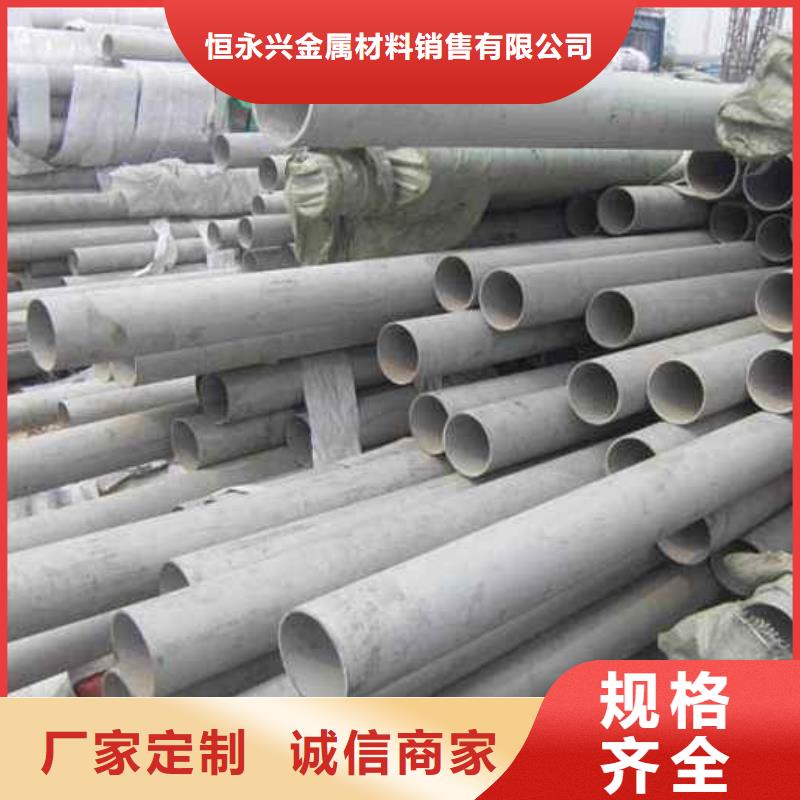 【不锈钢管,结构管种类齐全】