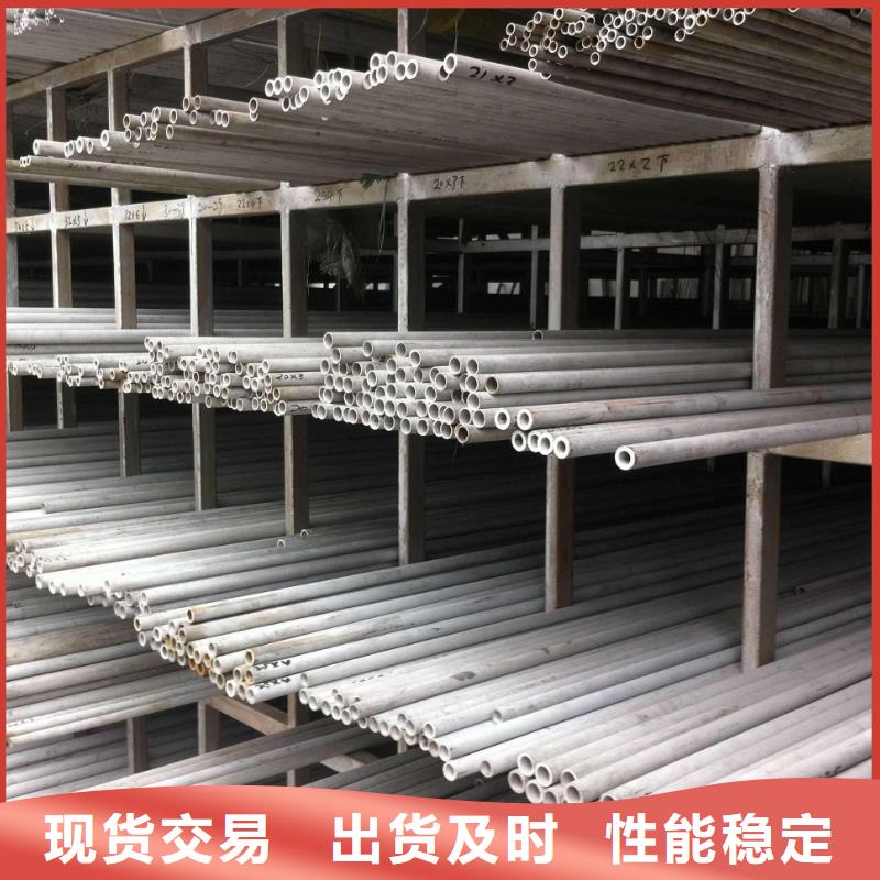 不锈钢管管线管厂家十分靠谱