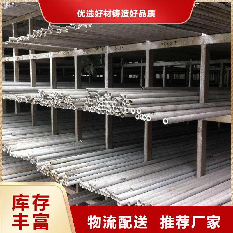 不锈钢管流体管厂家拥有核心技术优势