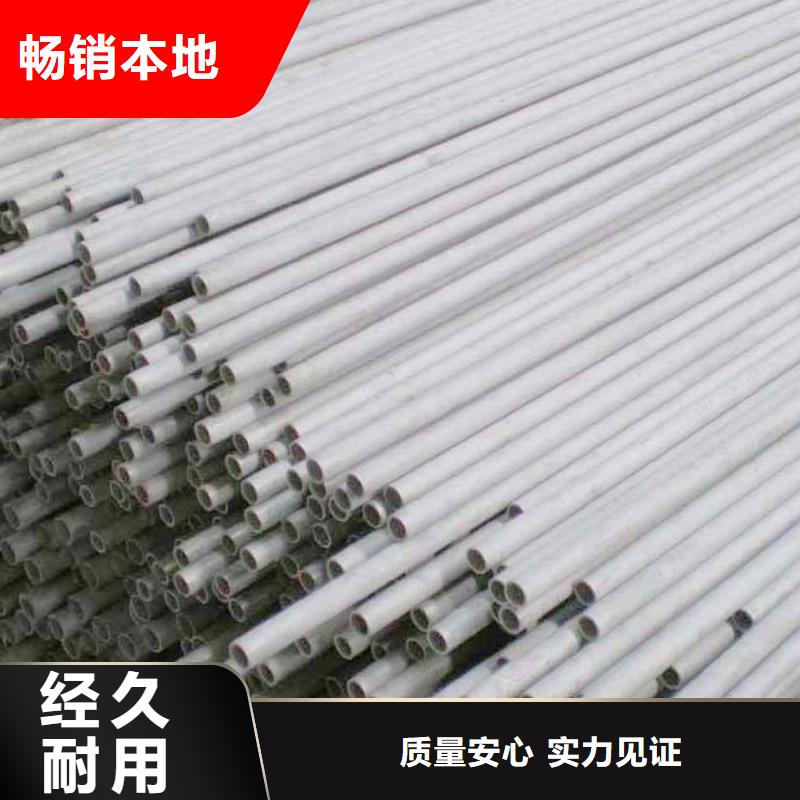 不锈钢管无缝管大品牌值得信赖