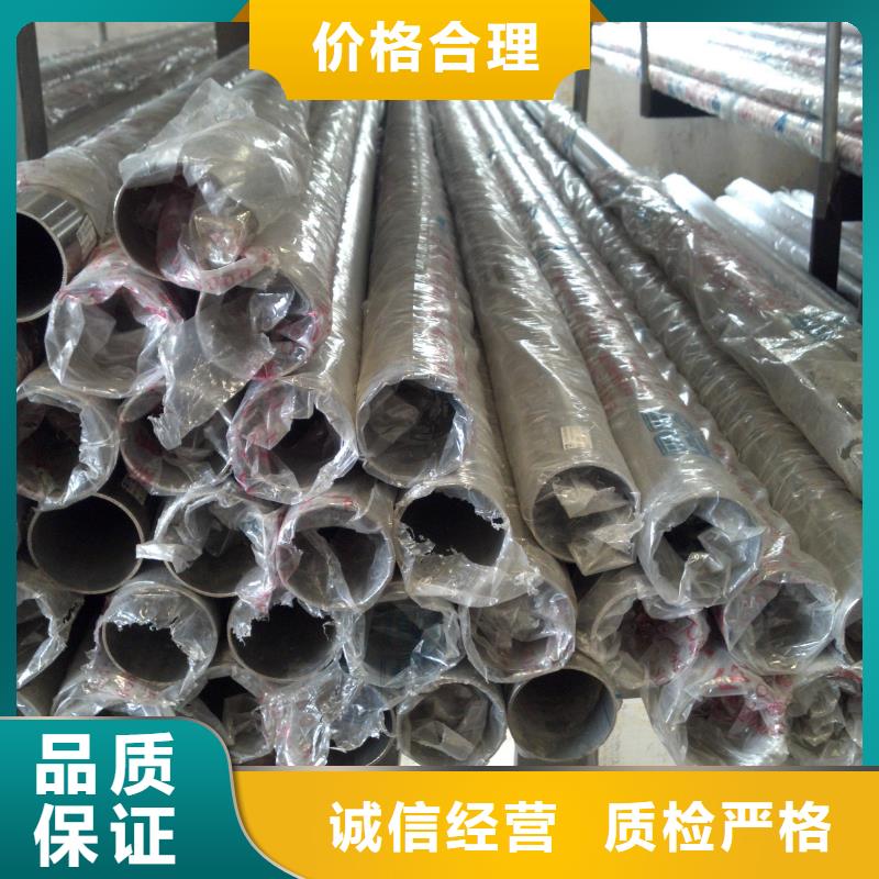 不锈钢管流体管多年行业积累