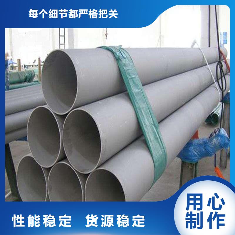 不锈钢管_船用管一致好评产品