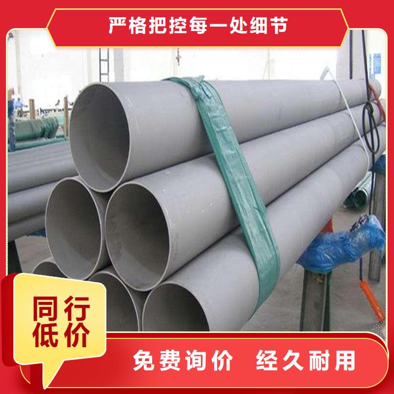 不锈钢管檐沟工厂批发