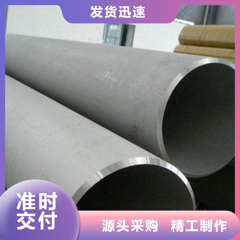 不锈钢管流体管厂家拥有核心技术优势