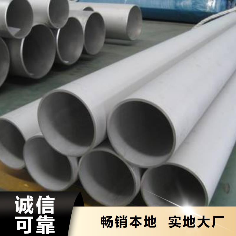 不锈钢管,高压化肥管严格把关质量放心