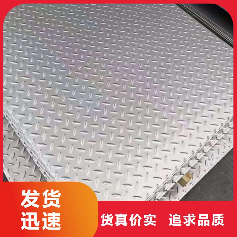 【不锈钢花纹板H型钢行业优选】