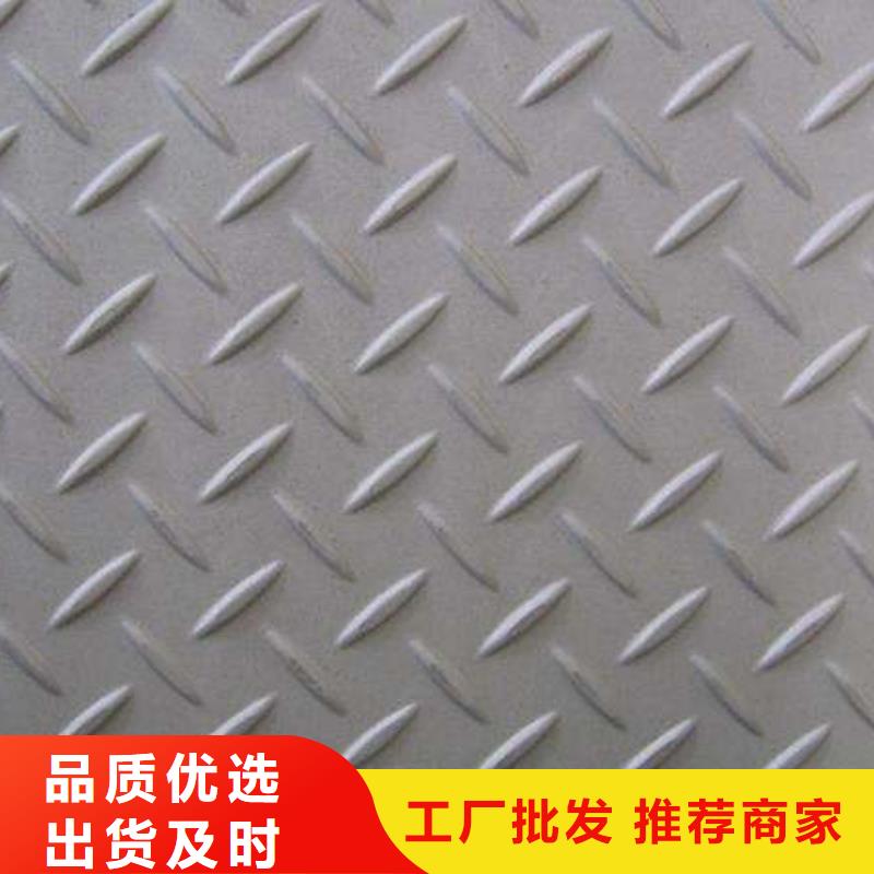 不锈钢花纹板流体管厂家实力商家