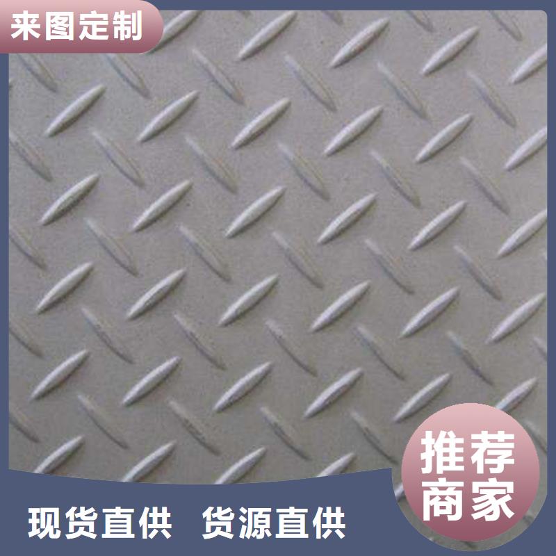 【不锈钢花纹板H型钢行业优选】