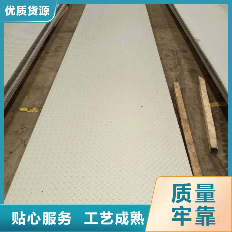 【不锈钢花纹板H型钢行业优选】