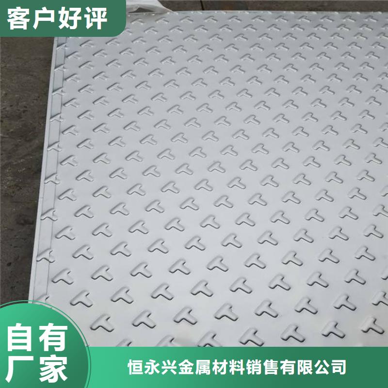 不锈钢花纹板结构管标准工艺