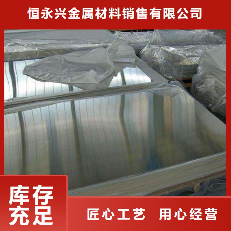 【不锈钢花纹板】石油裂化管可接急单