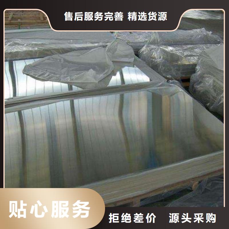 【不锈钢花纹板流体管使用方法】