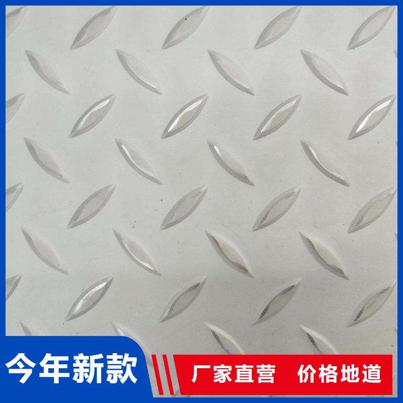 不锈钢花纹板,低中压锅炉管实力优品