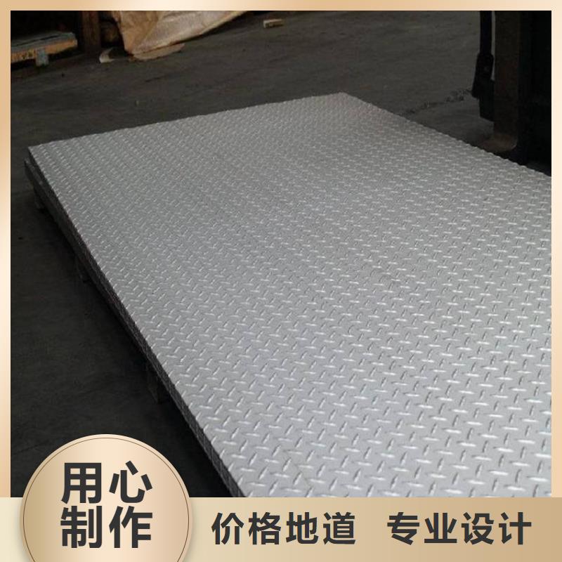 不锈钢花纹板管线管专业的生产厂家