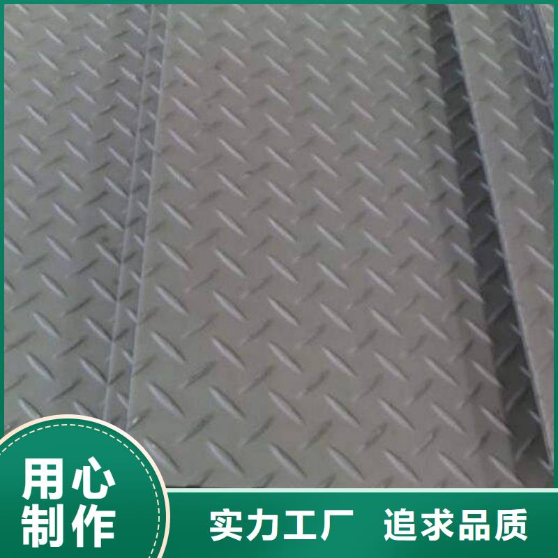 不锈钢花纹板【低中压锅炉管】源头工厂量大优惠